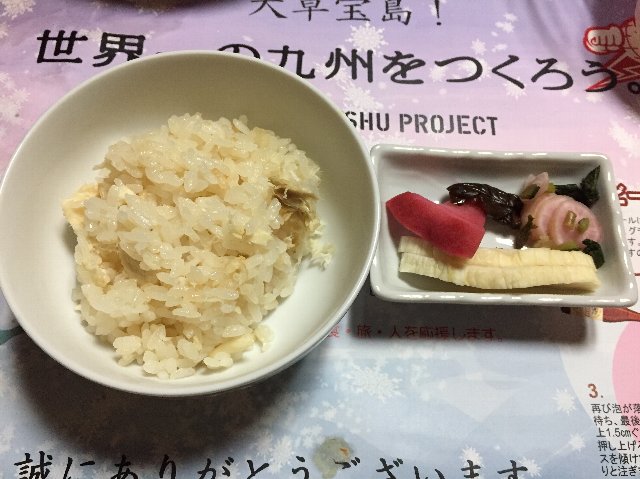 鯛めし､京づけ